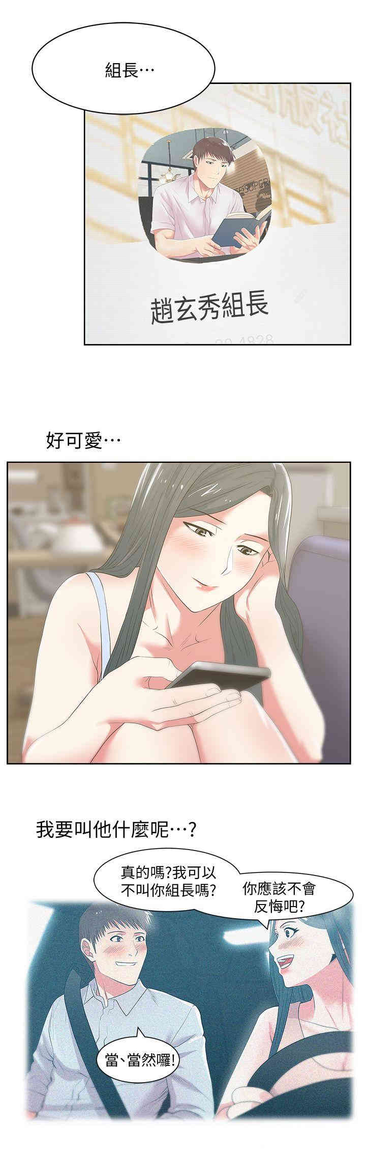 老婆的闺蜜