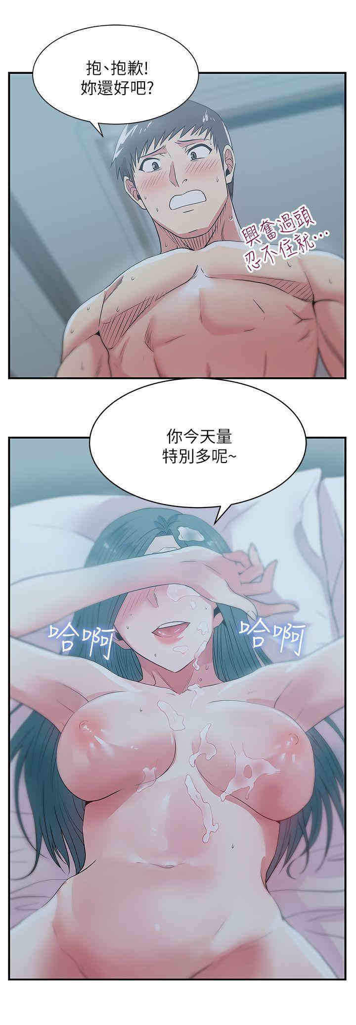 老婆的闺蜜