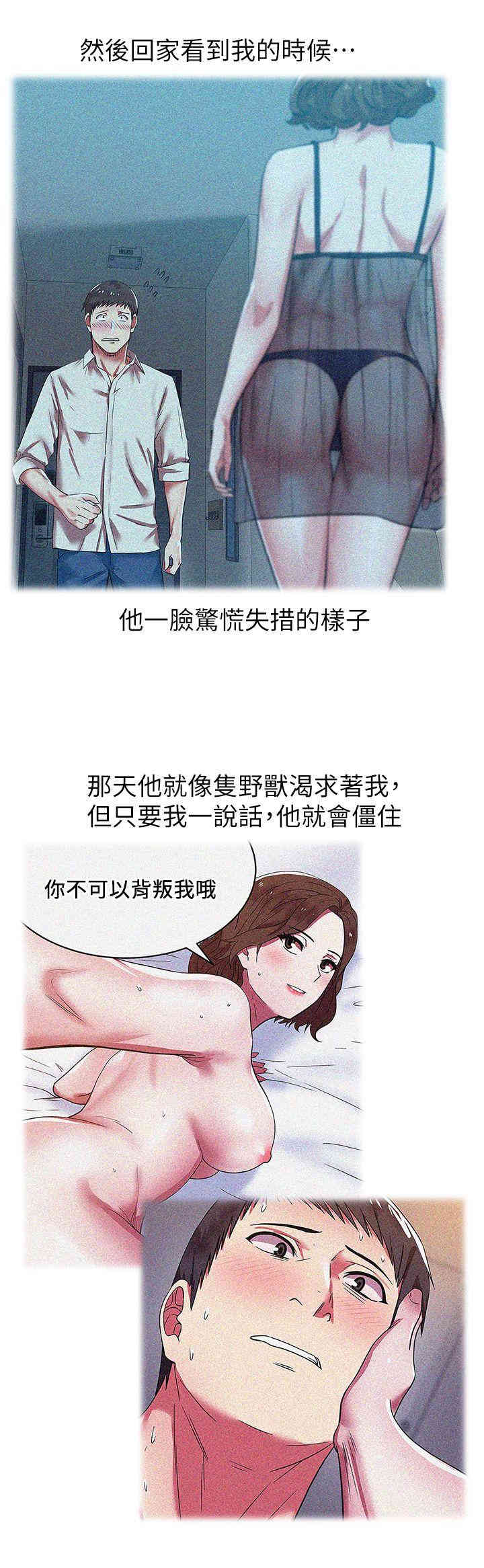 老婆的闺蜜