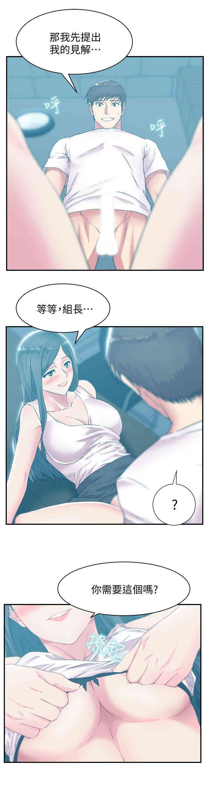 老婆的闺蜜