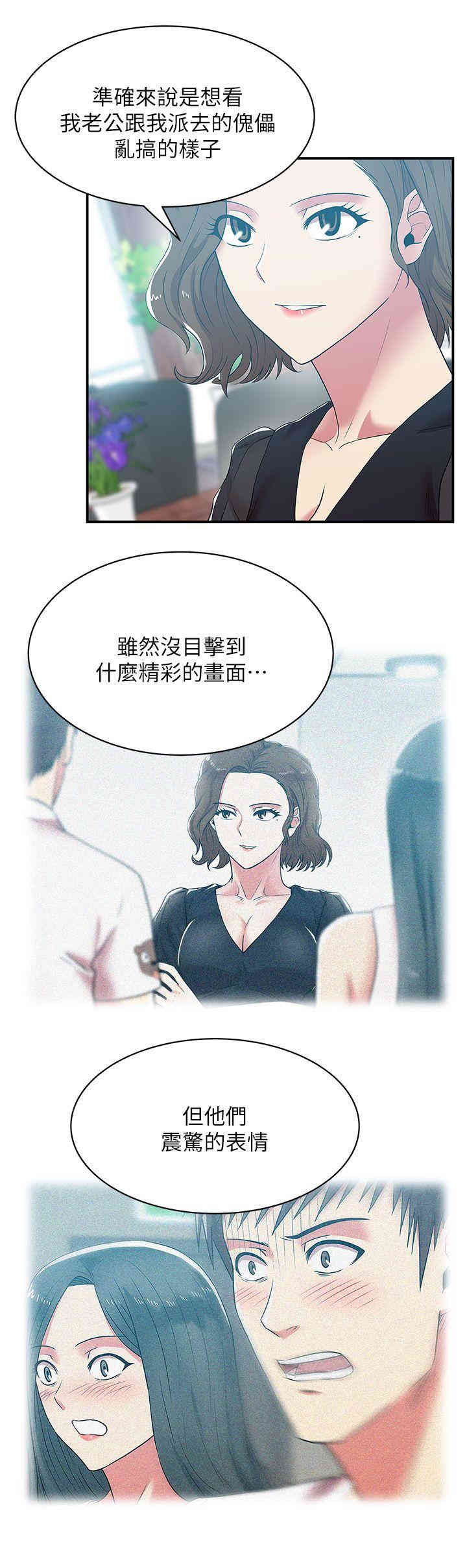 老婆的闺蜜