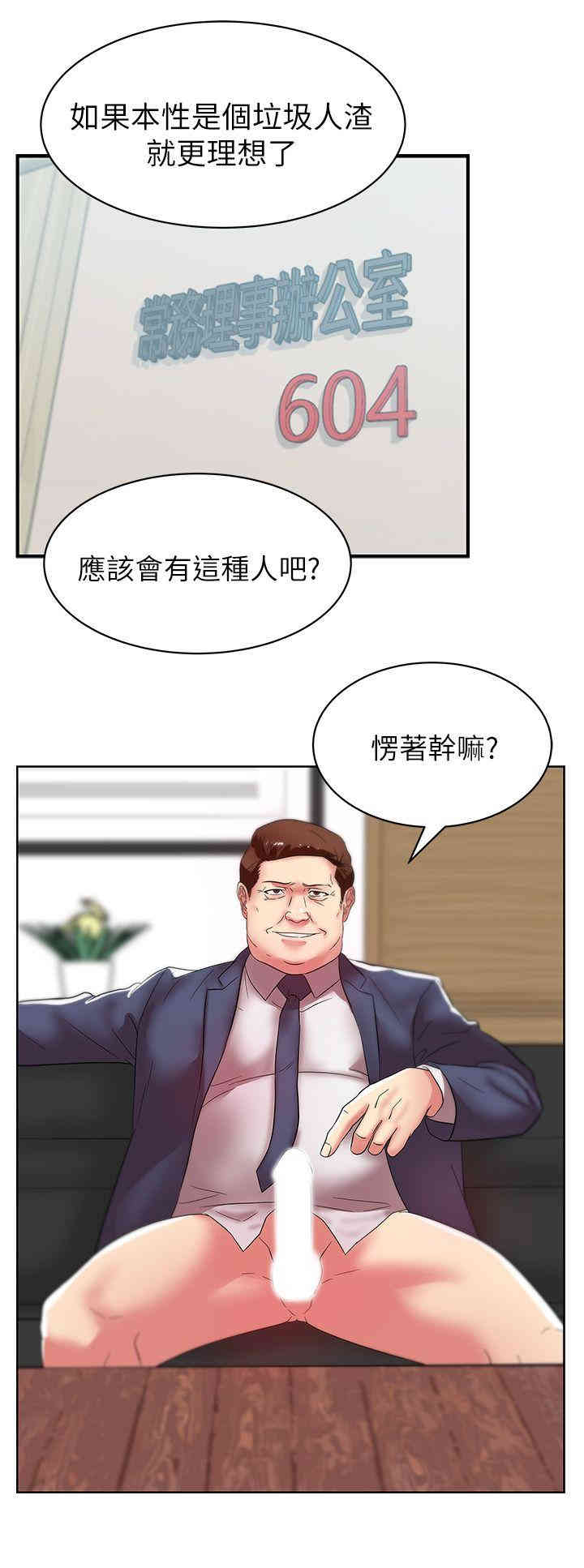 老婆的闺蜜