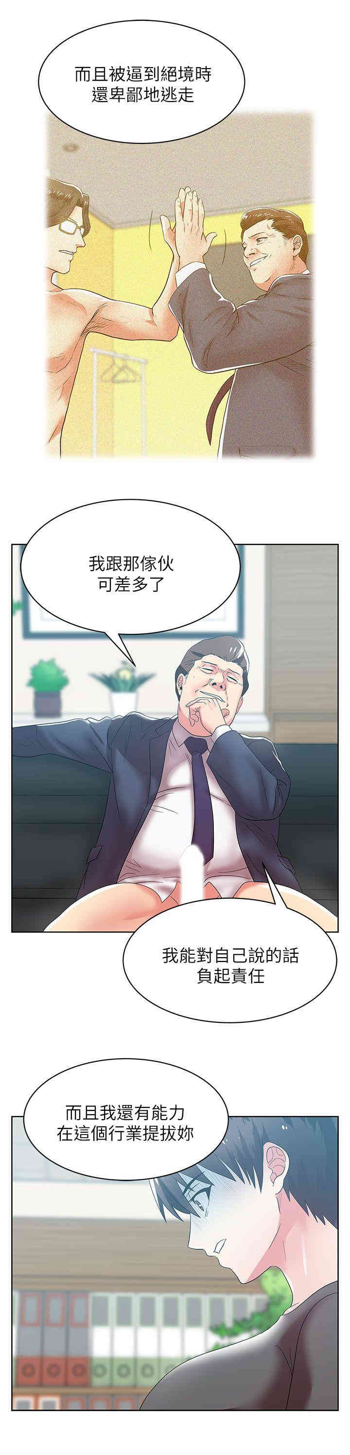 老婆的闺蜜