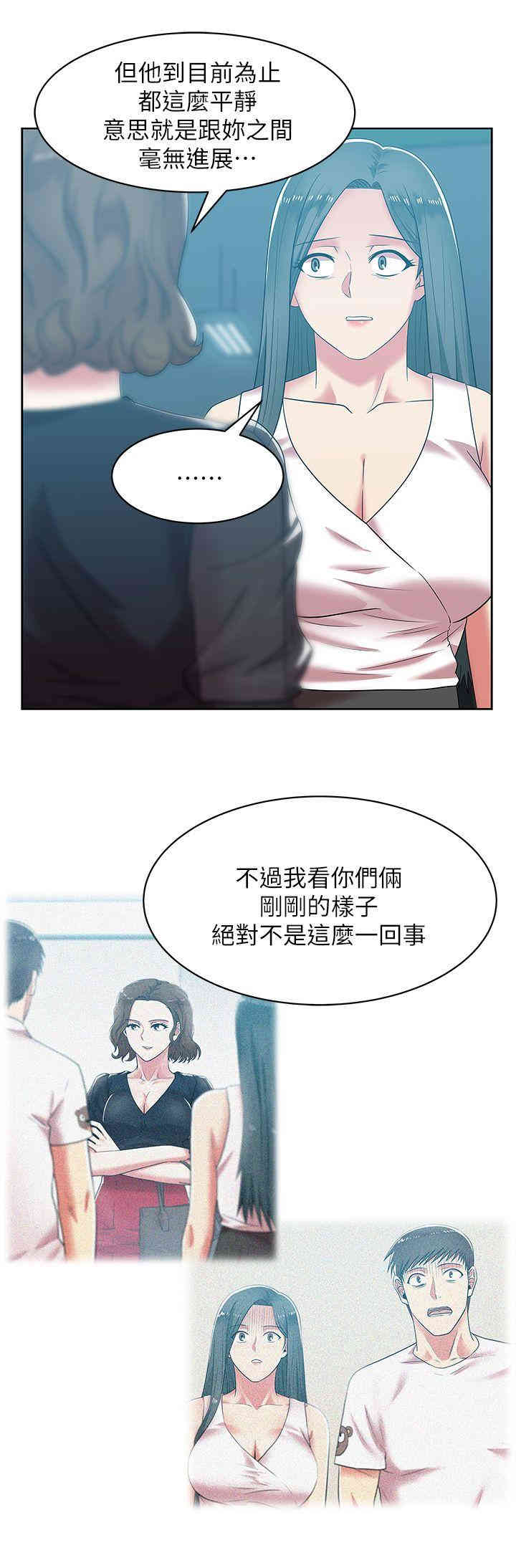 老婆的闺蜜