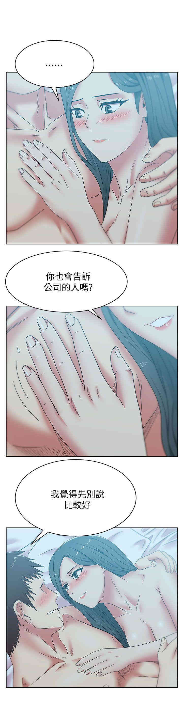 老婆的闺蜜