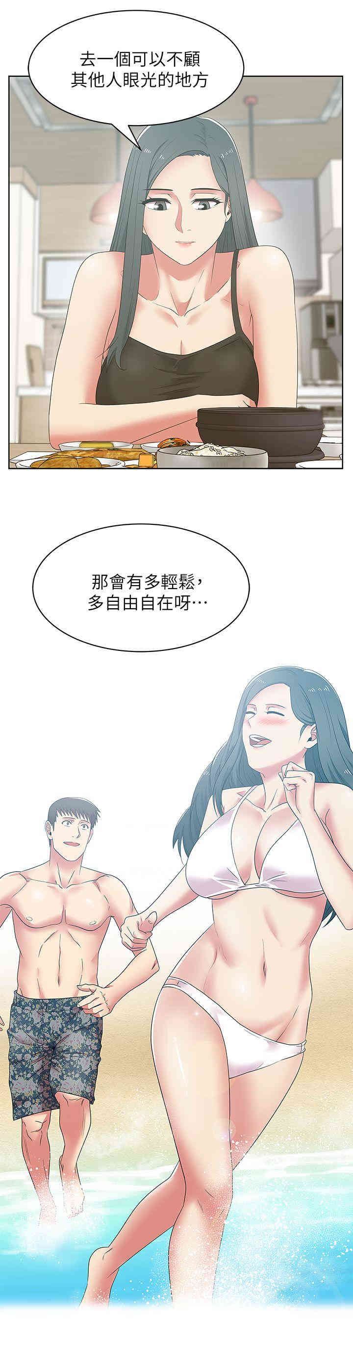 老婆的闺蜜