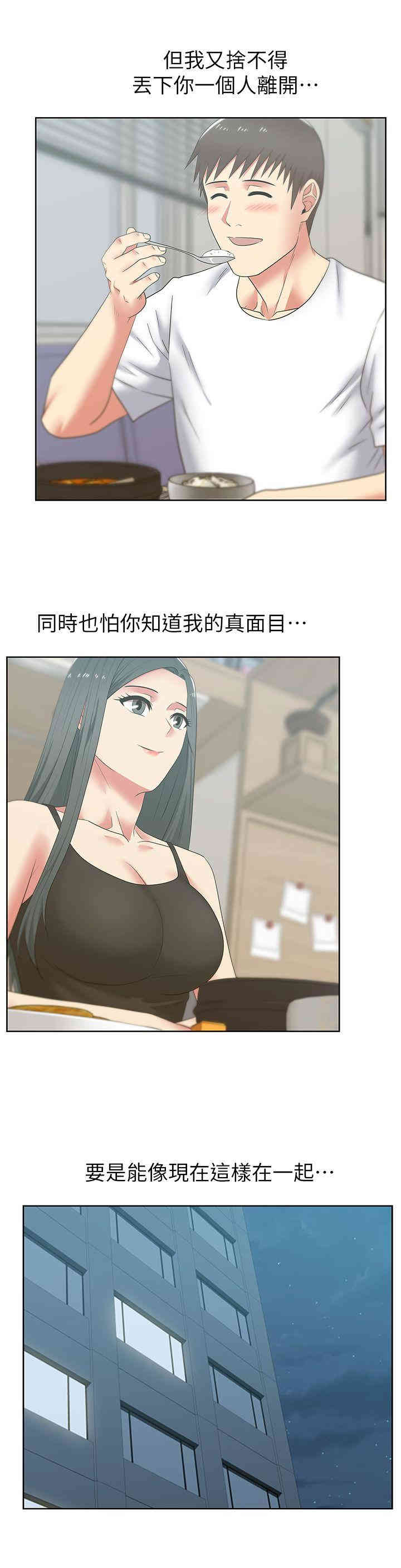 老婆的闺蜜