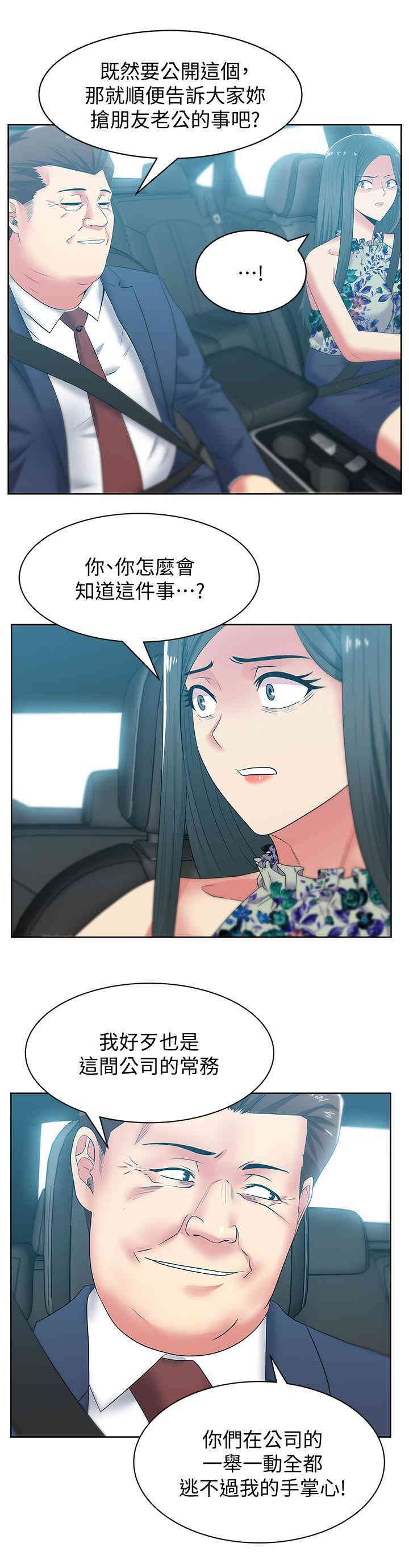 老婆的闺蜜