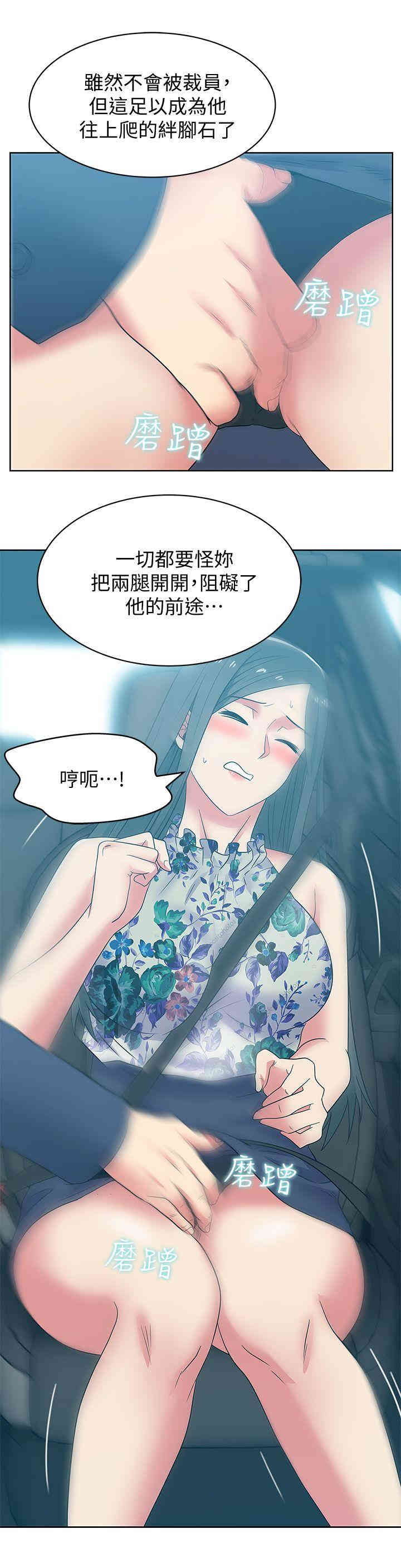 老婆的闺蜜