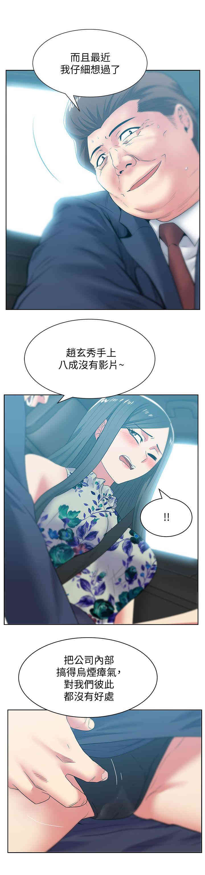 老婆的闺蜜