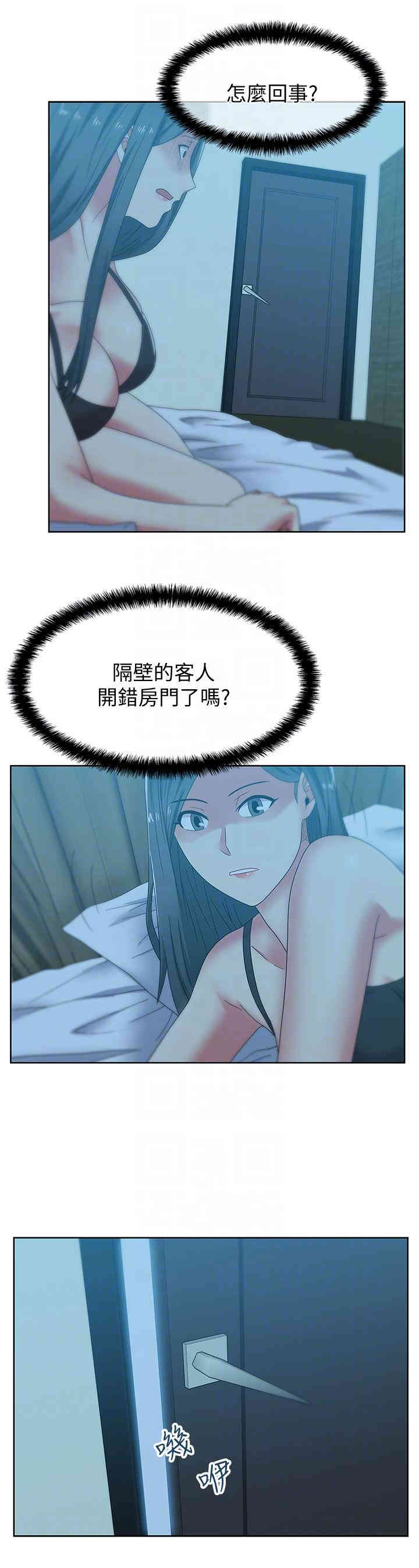 老婆的闺蜜