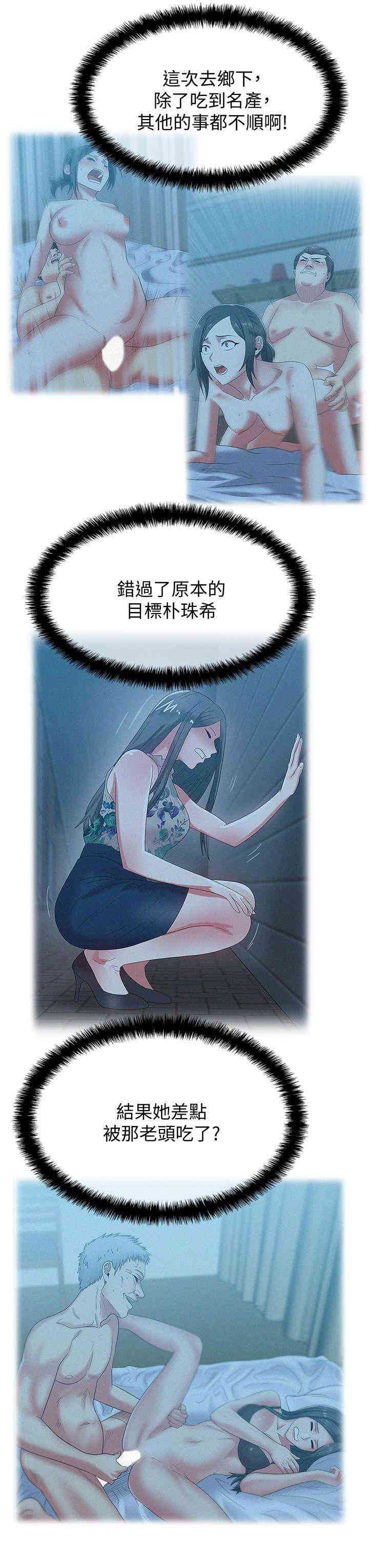 老婆的闺蜜
