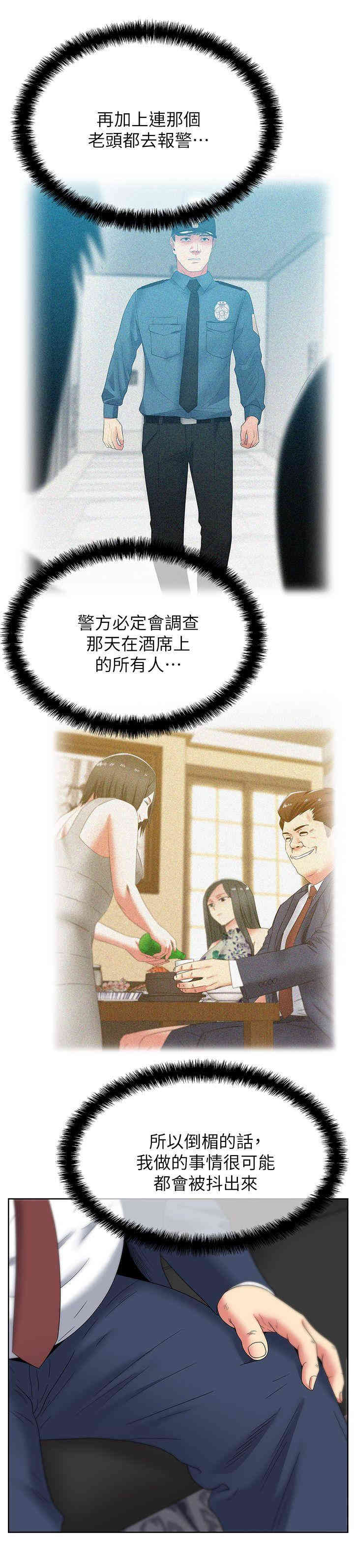 老婆的闺蜜