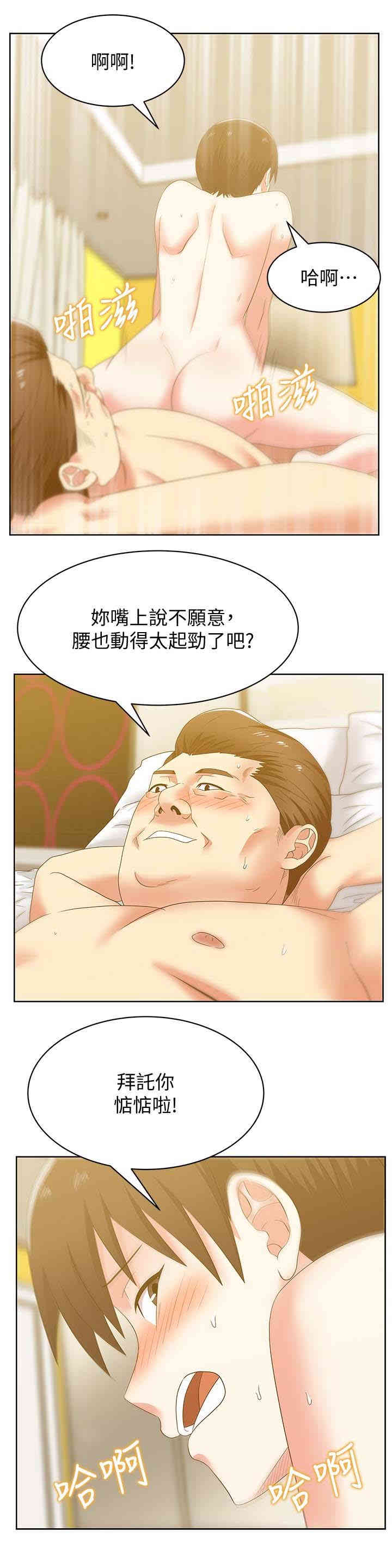 老婆的闺蜜