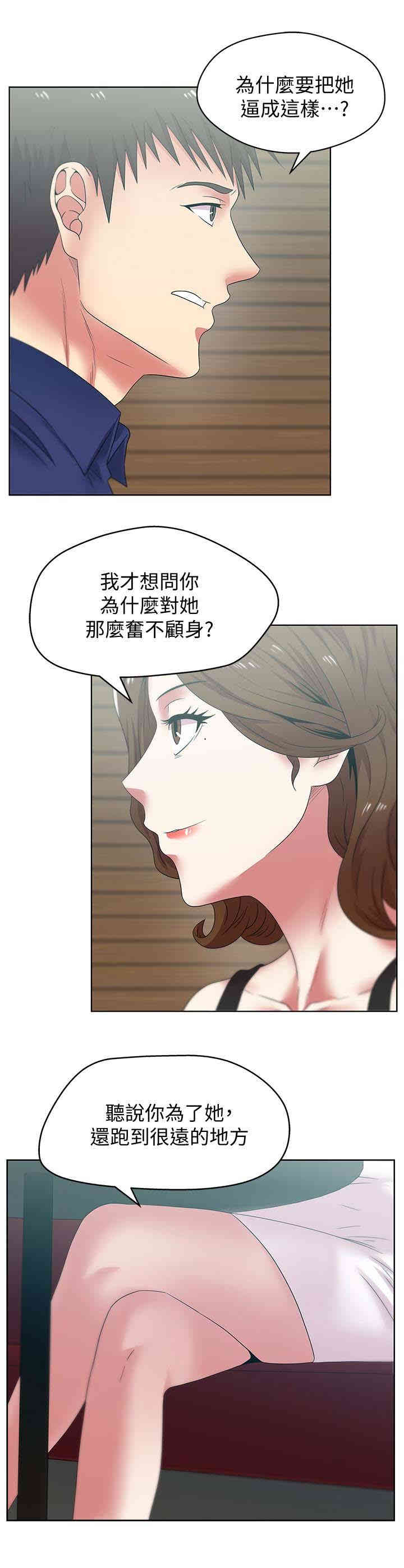 老婆的闺蜜