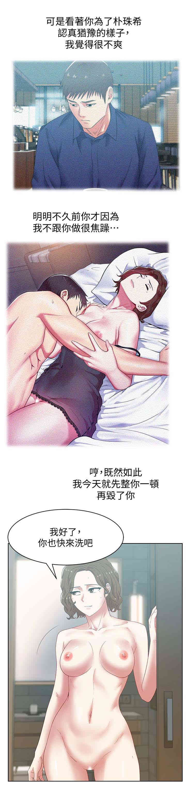 老婆的闺蜜
