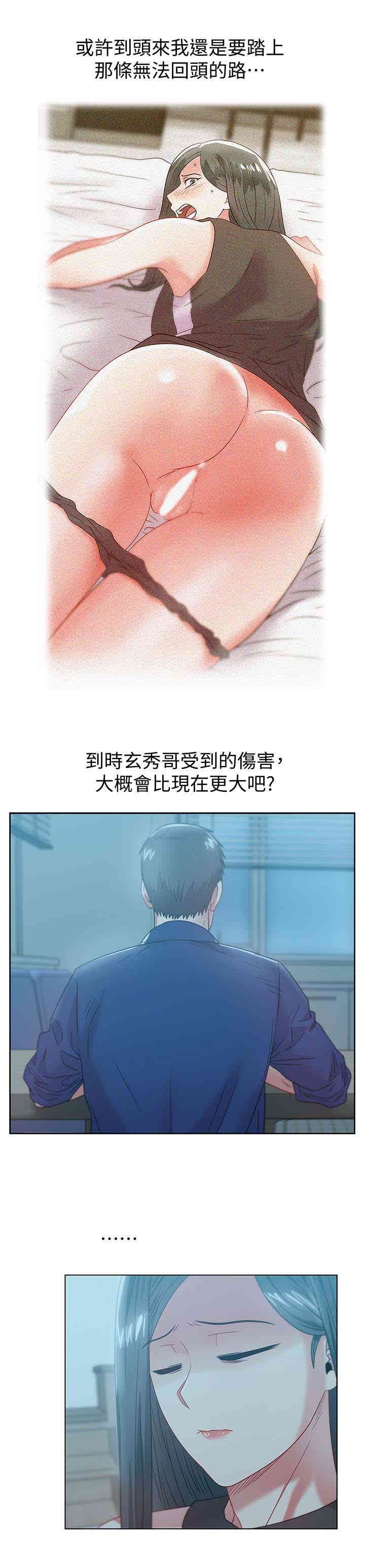 老婆的闺蜜