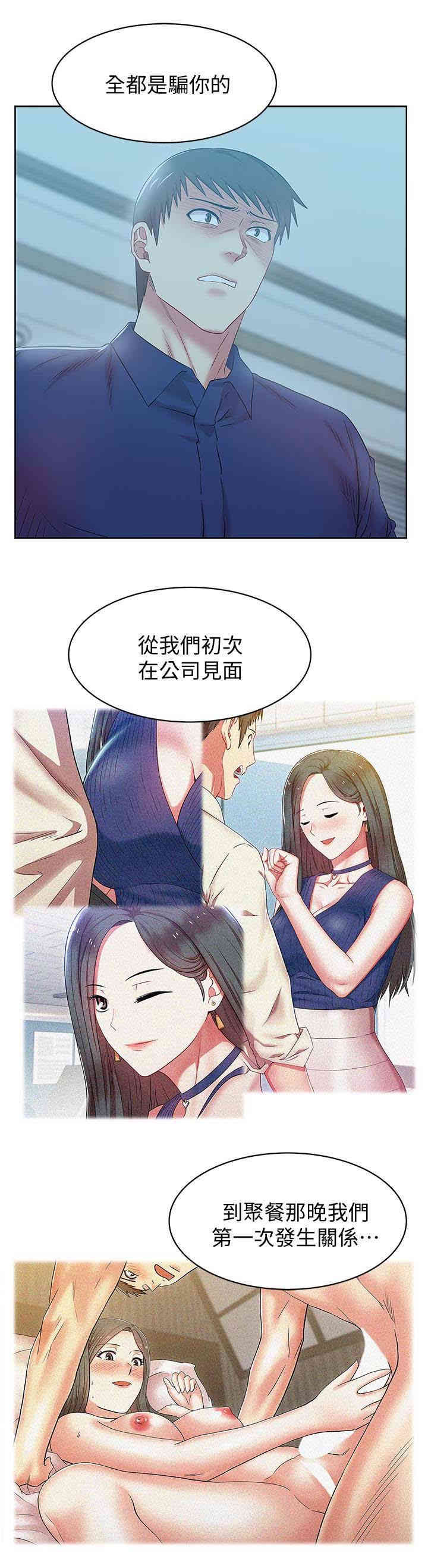 老婆的闺蜜