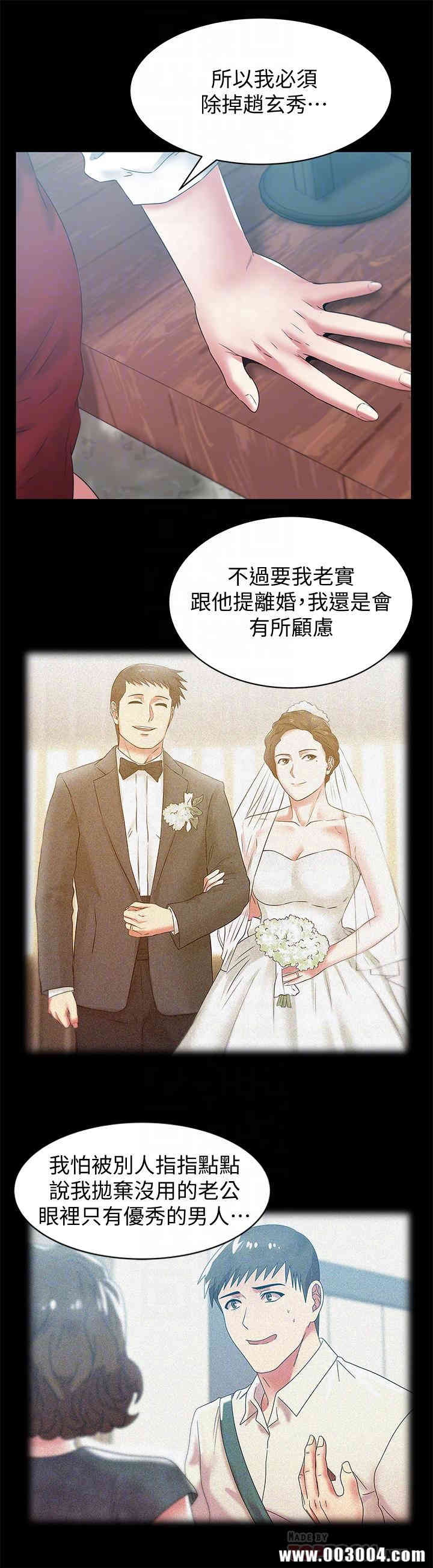 老婆的闺蜜