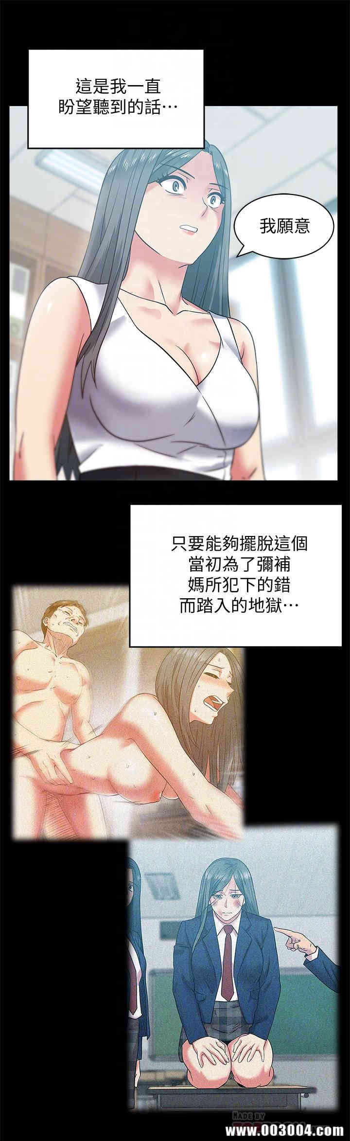 老婆的闺蜜
