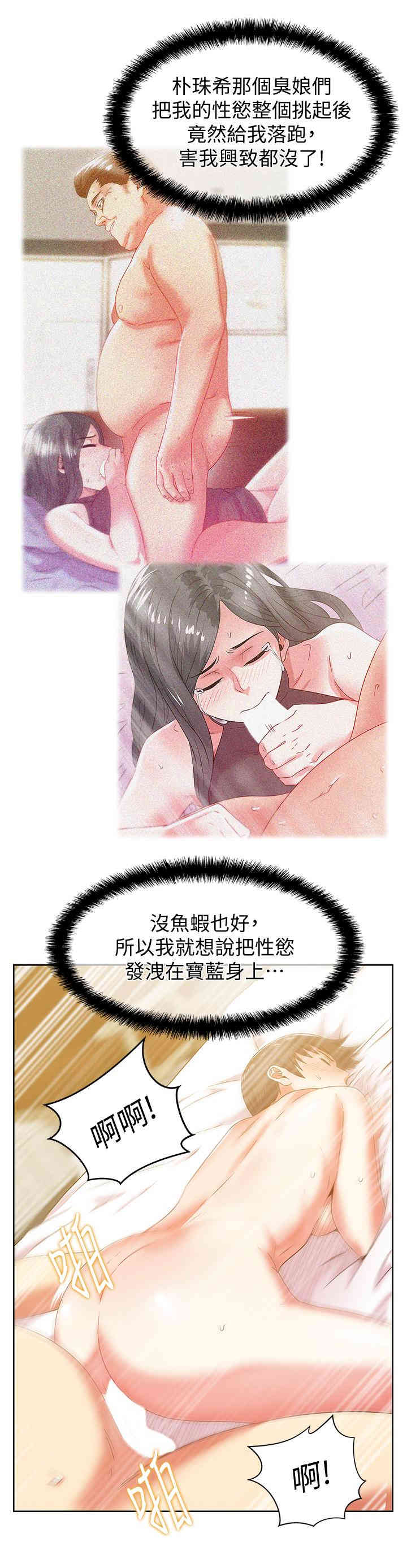 老婆的闺蜜