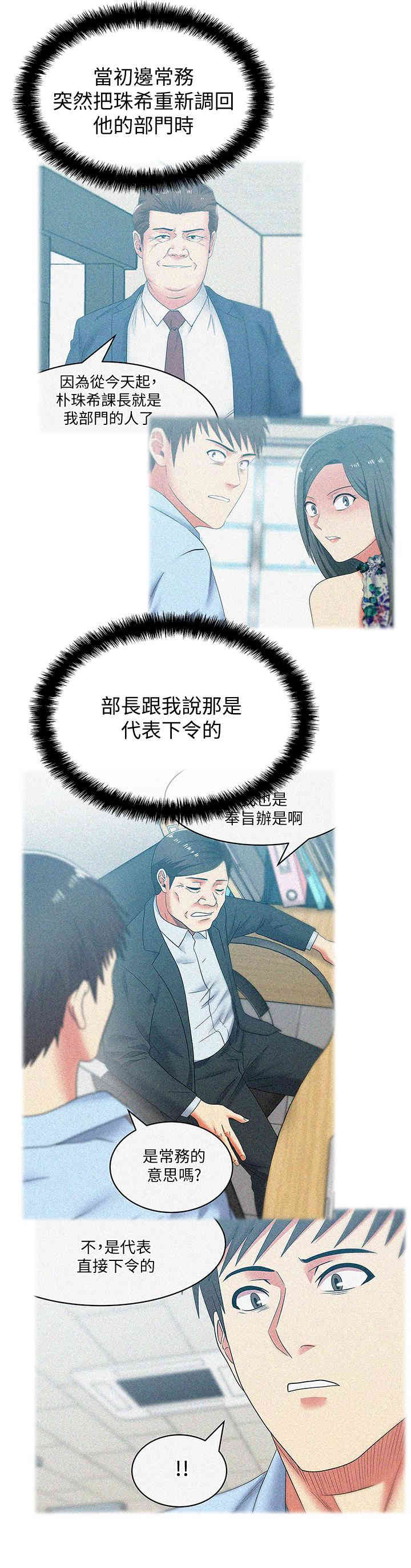 老婆的闺蜜