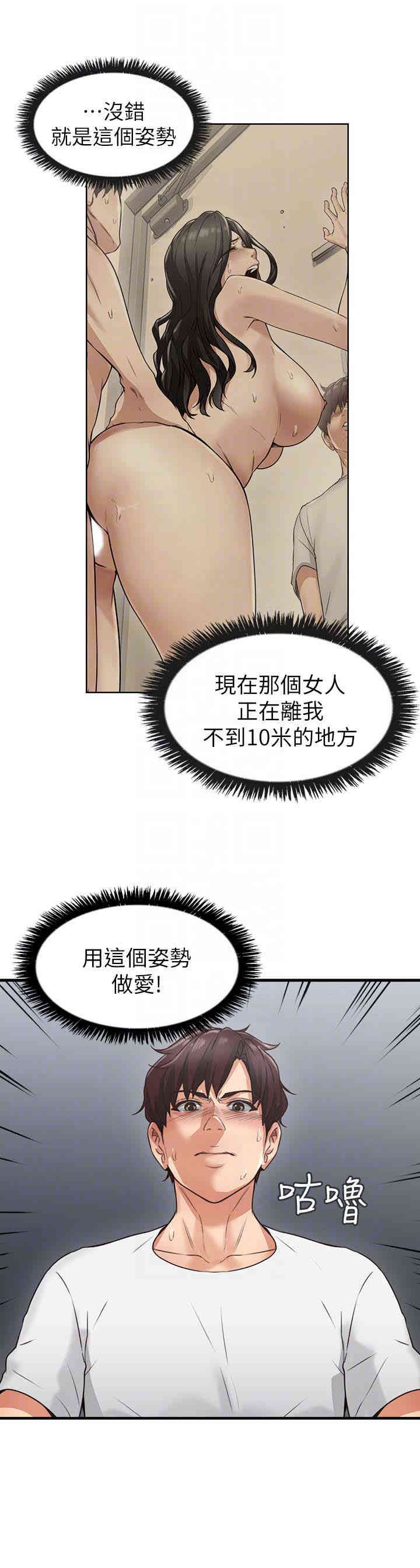 邻居人妻