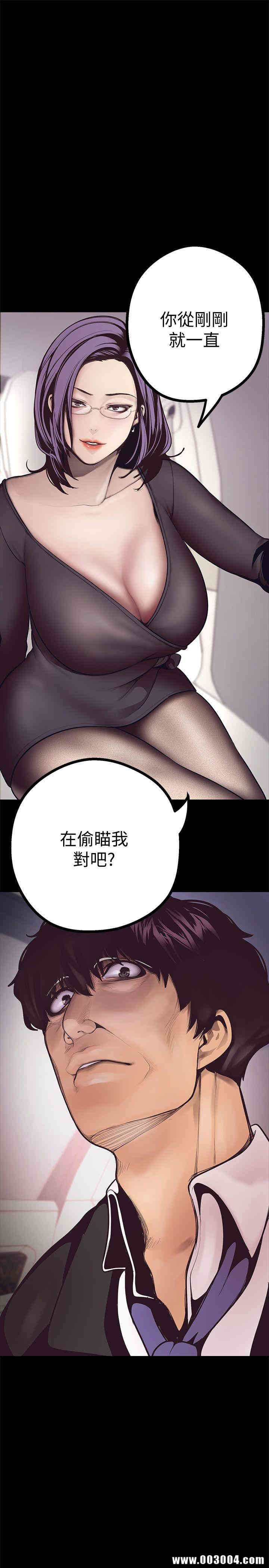 美丽新世界