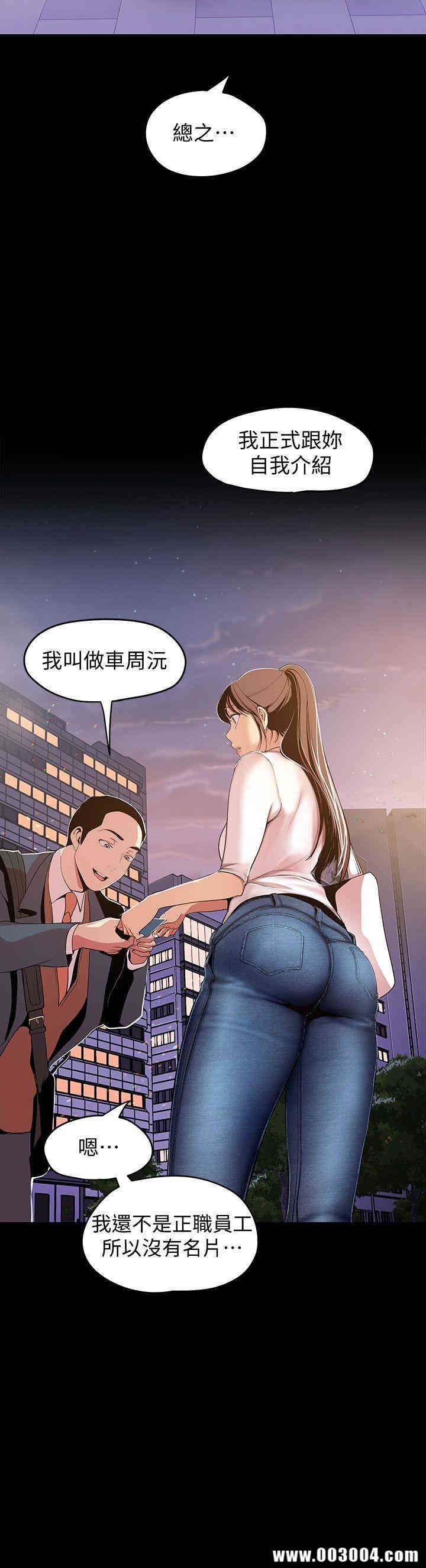 美丽新世界
