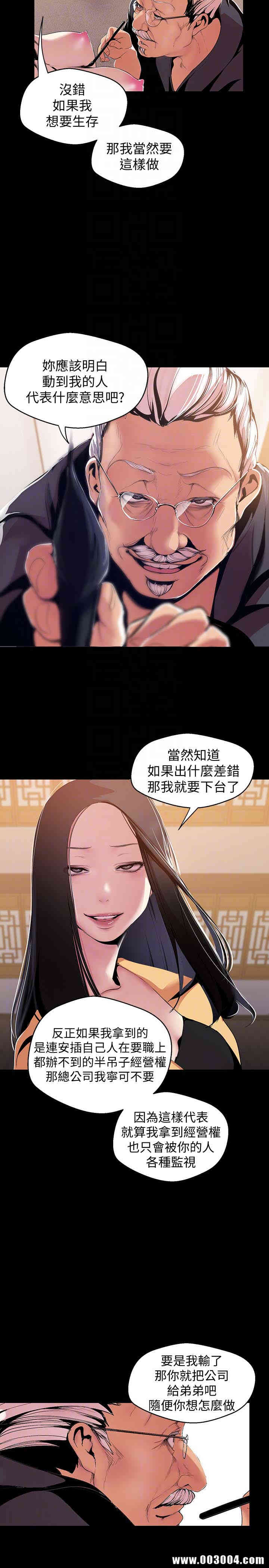 美丽新世界