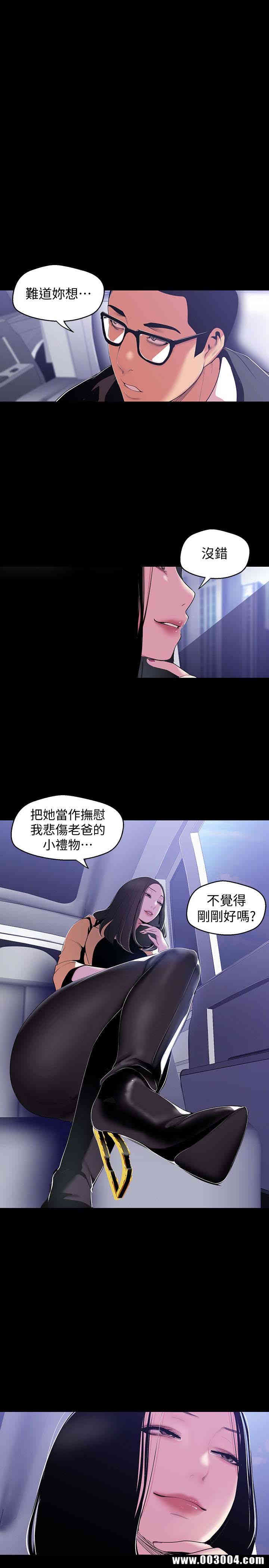 美丽新世界