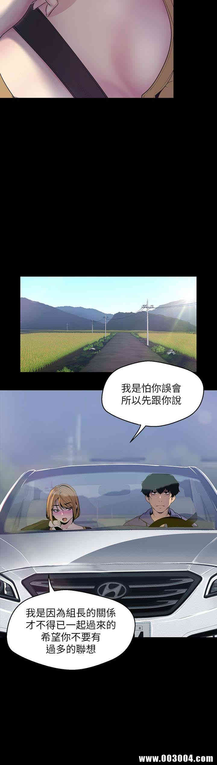 美丽新世界
