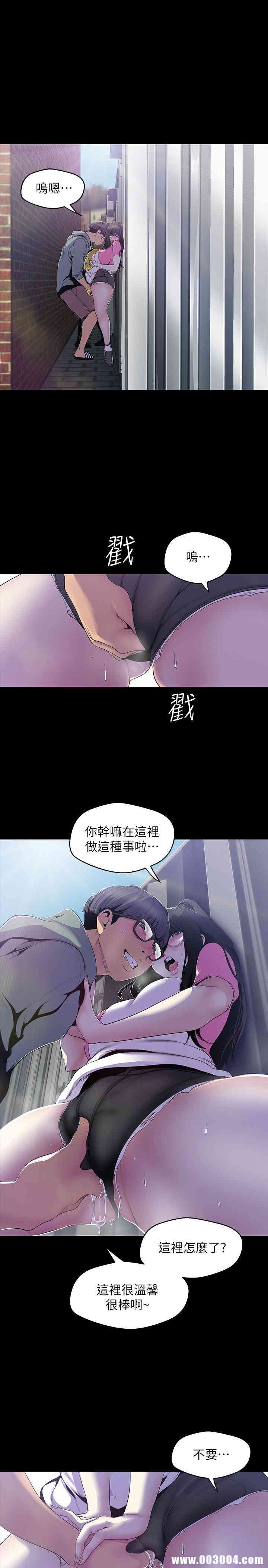 美丽新世界