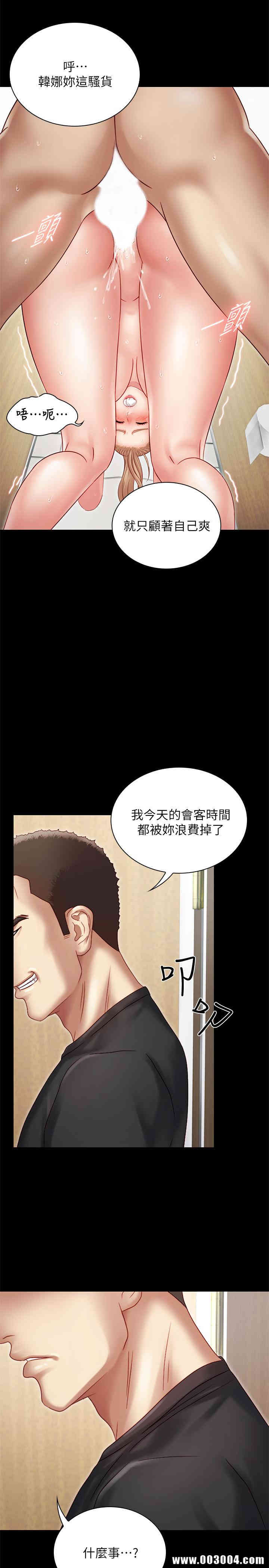 妹妹的义务