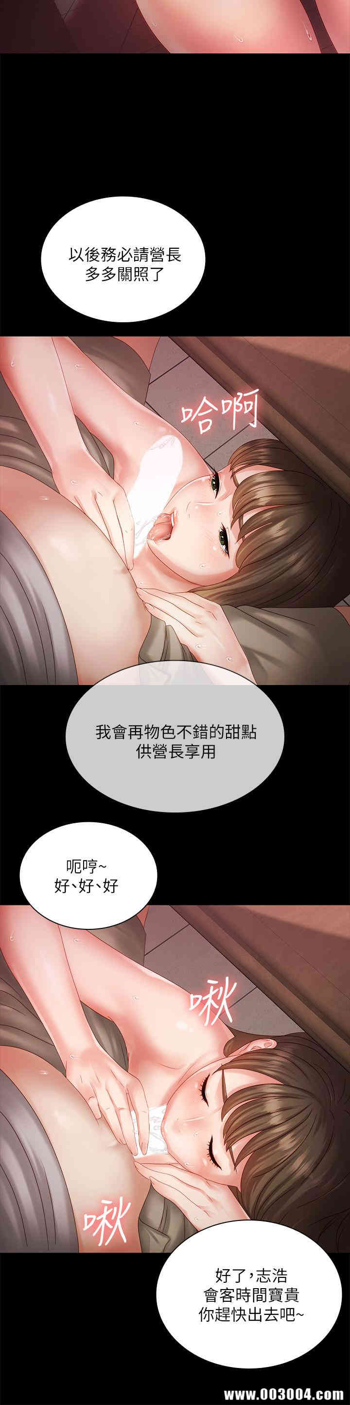 妹妹的义务