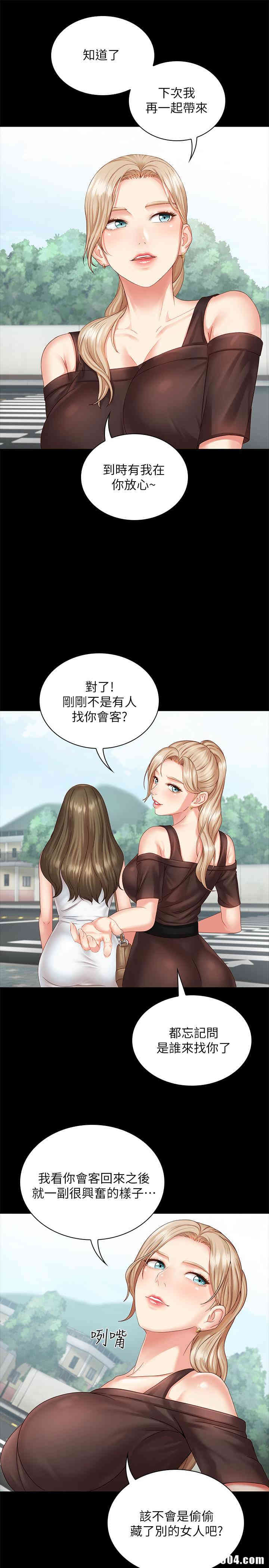 妹妹的义务
