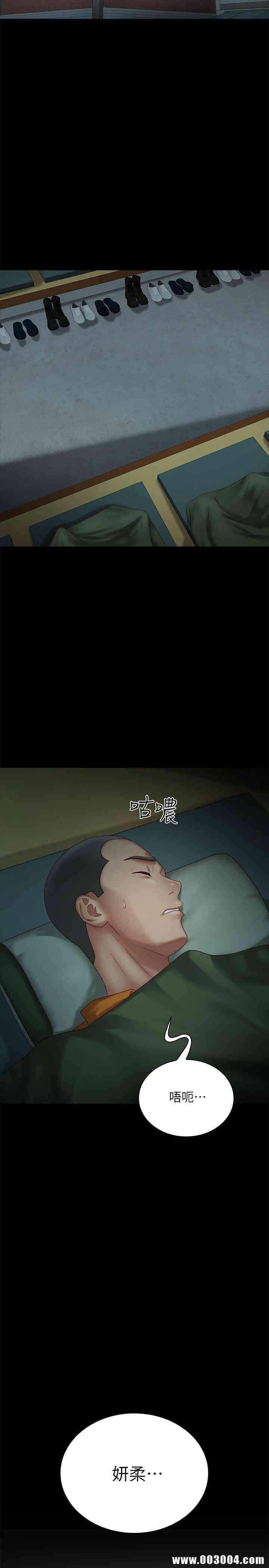 妹妹的义务