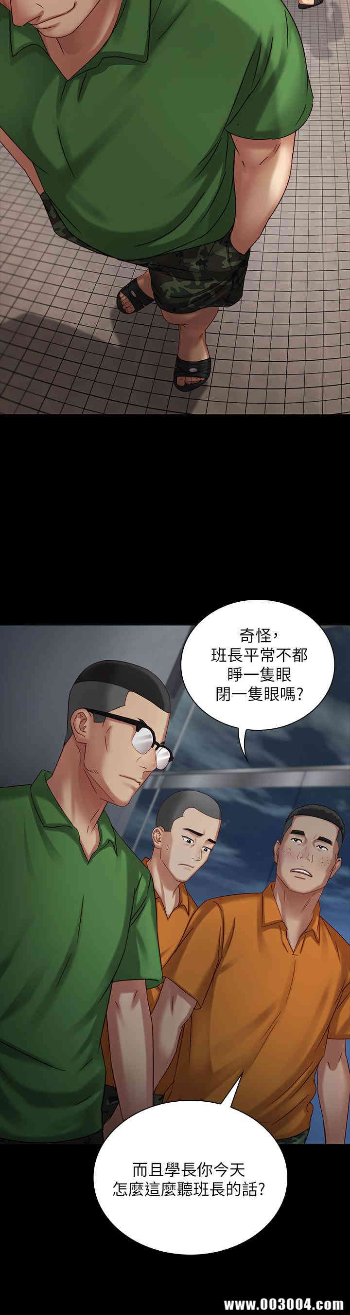 妹妹的义务