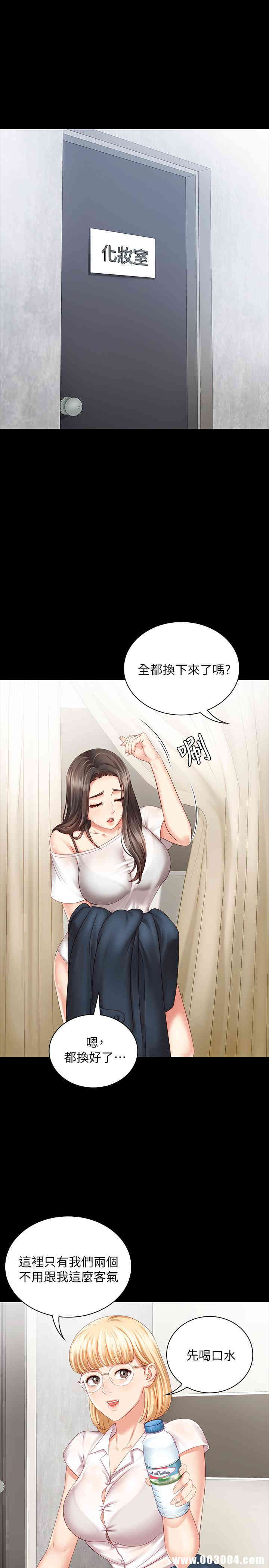 妹妹的义务