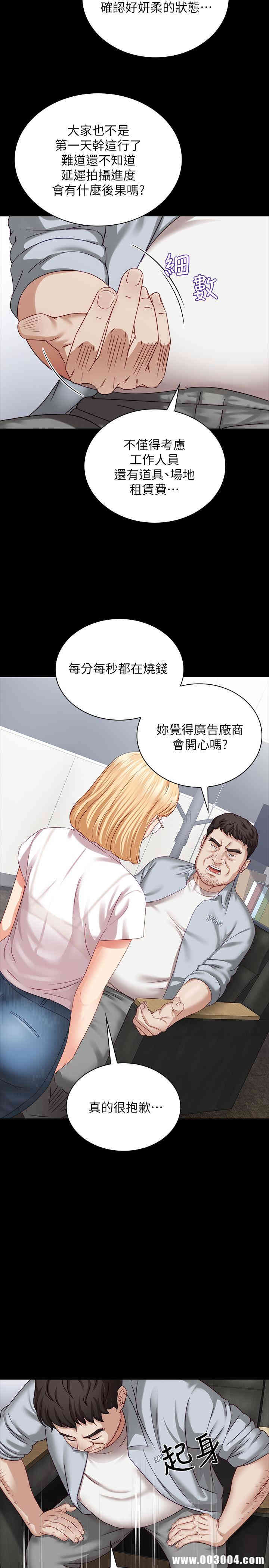 妹妹的义务