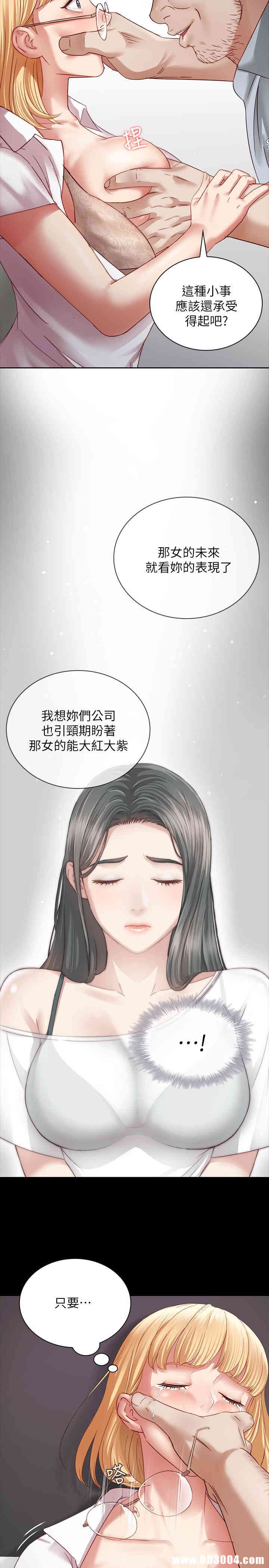 妹妹的义务