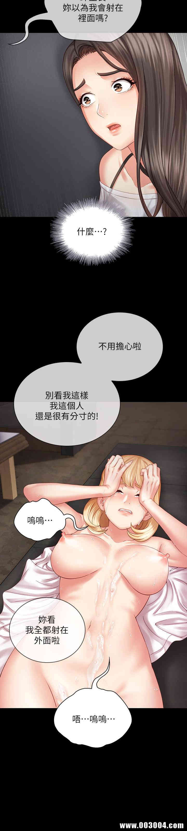 妹妹的义务