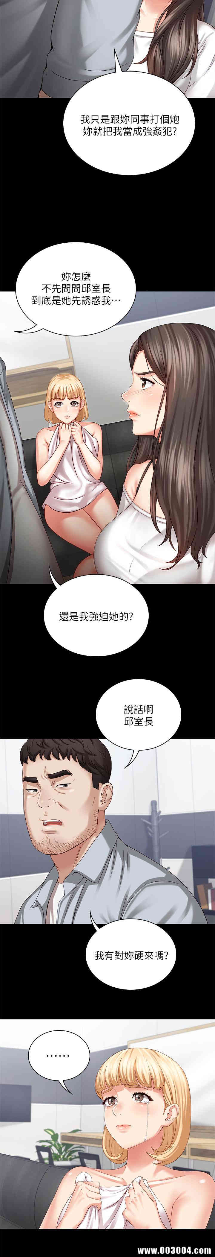 妹妹的义务
