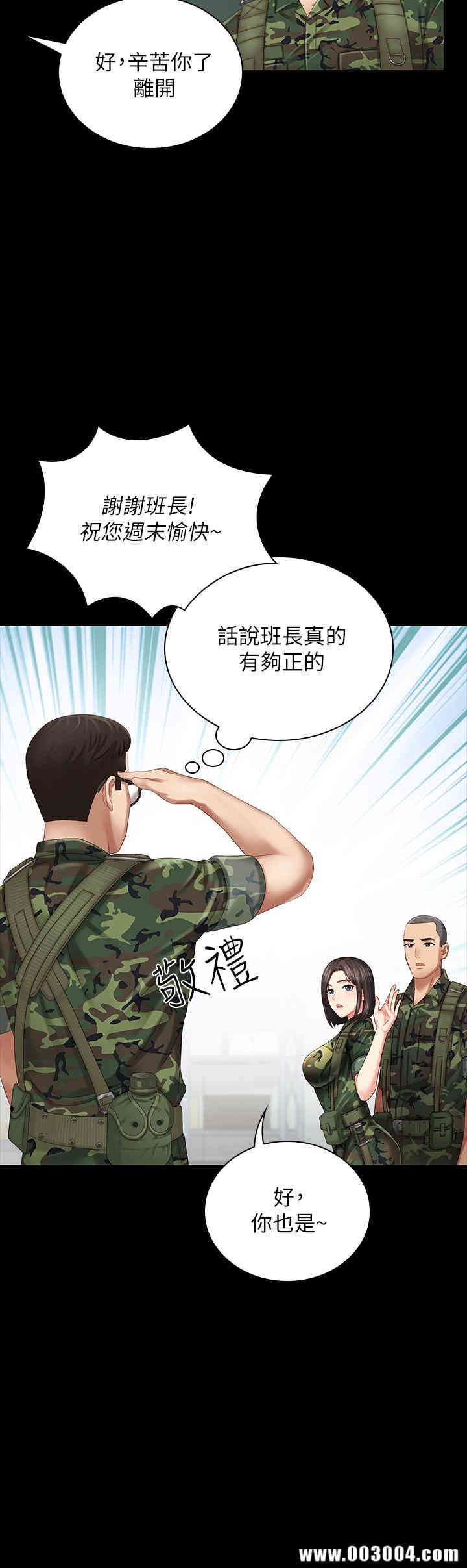 妹妹的义务