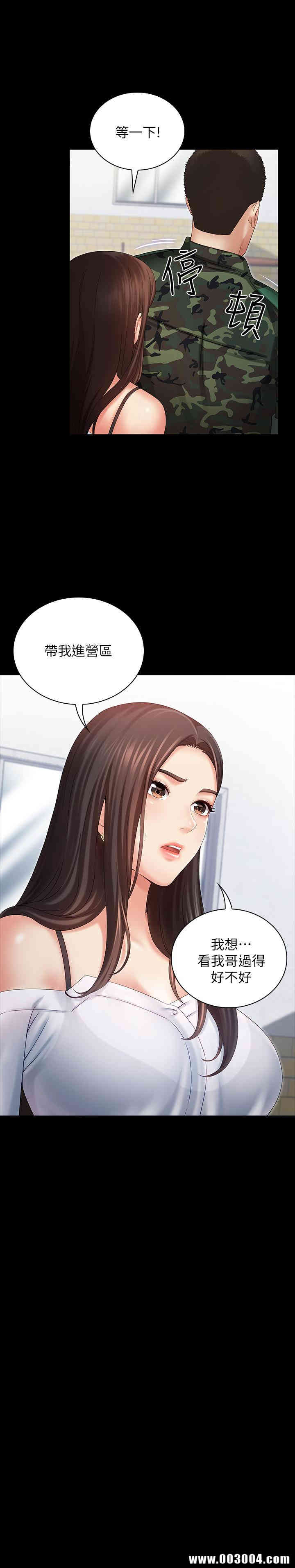 妹妹的义务