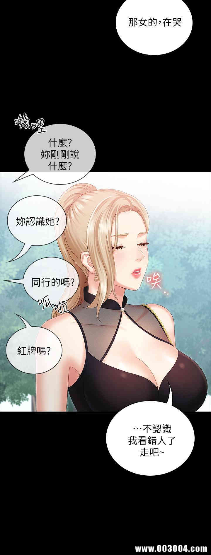 妹妹的义务