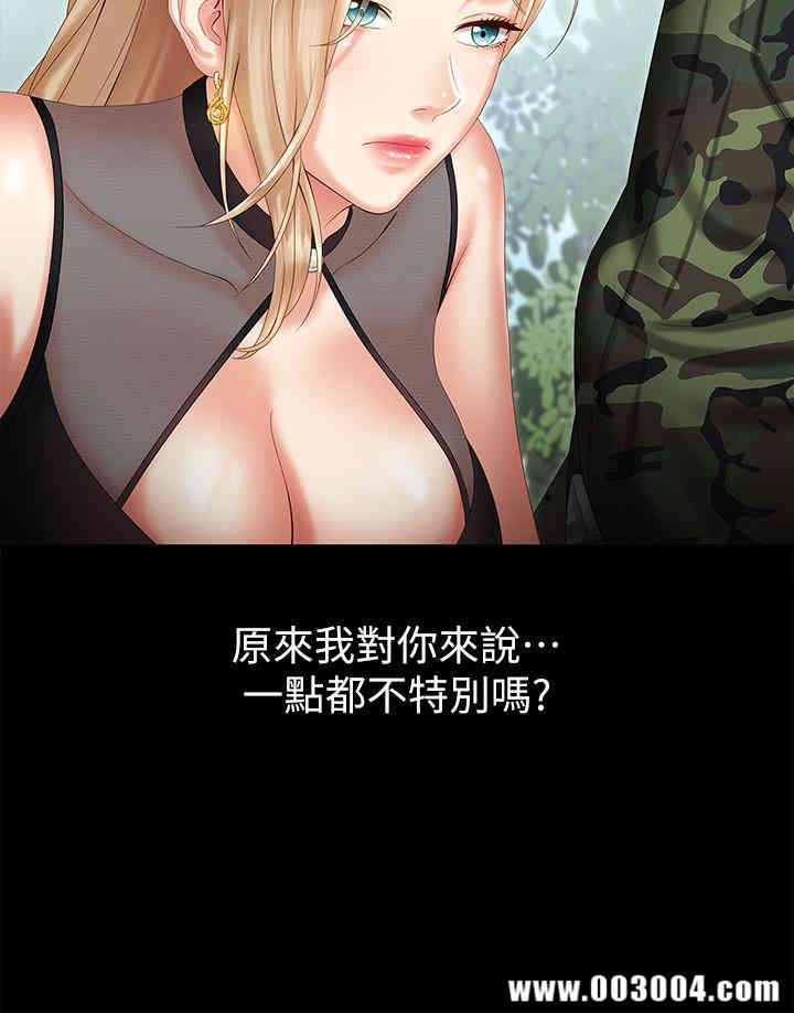 妹妹的义务