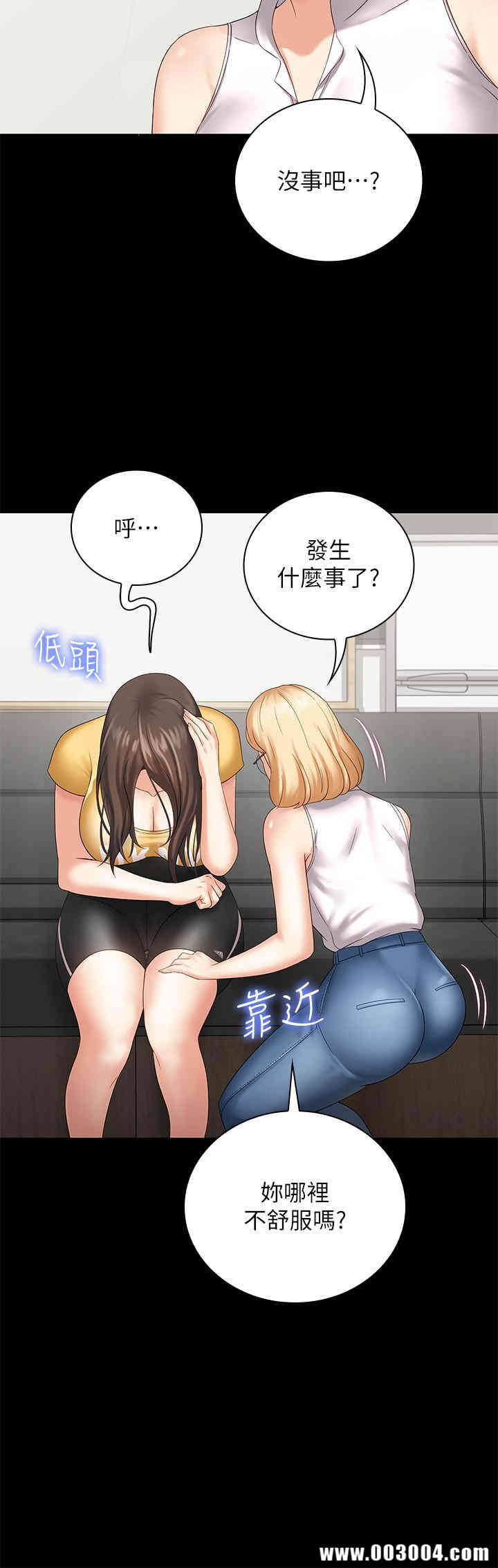 妹妹的义务
