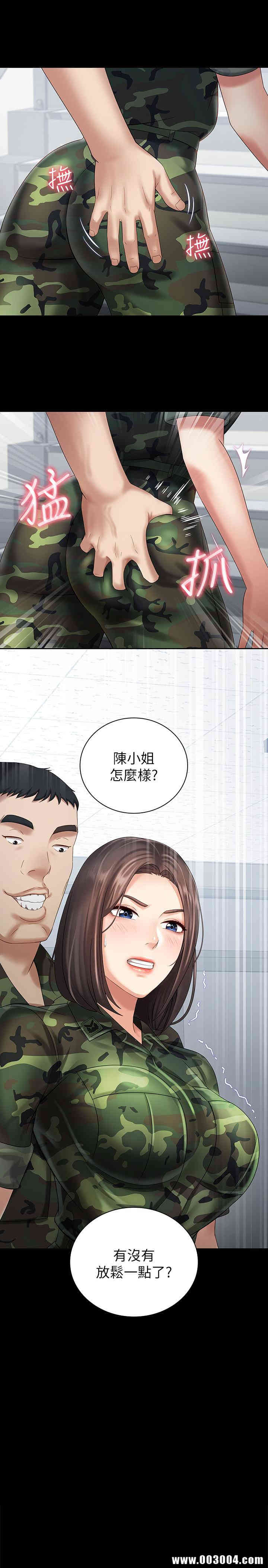 妹妹的义务