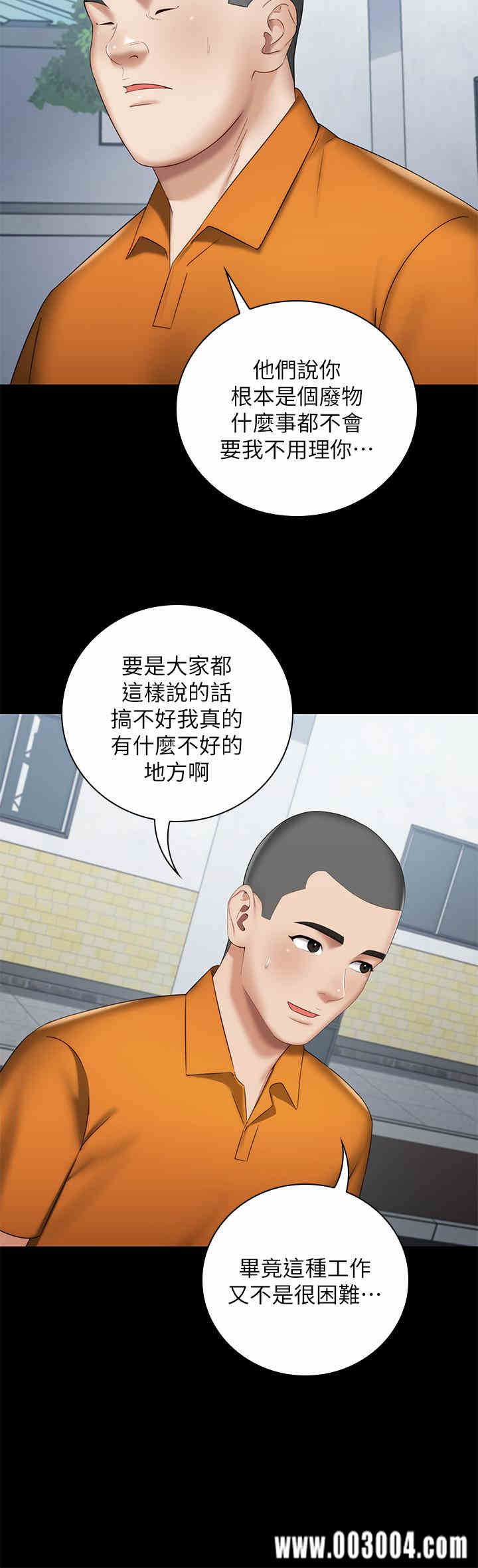 妹妹的义务